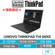 Lenovo 聯想 ThinkPad T14 Gen3 i7-1270P/16G/1TB/內顯/W11P 14吋商務