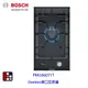 BOSCH 博世 PRA3A6D71T Domino 瓦斯爐