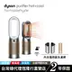 Dyson HP09 Purifier Hot+Cool Formaldehyde除甲醛涼暖空氣清淨機原廠公司貨2年保固