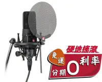 在飛比找Yahoo!奇摩拍賣優惠-【硬地搖滾】sE Electronics X1 Vocal 