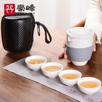 在飛比找ETMall東森購物網優惠-豪峰家用一體包包茶壺茶杯白瓷