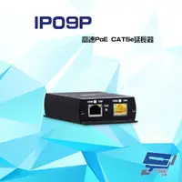 在飛比找PChome24h購物優惠-IP09P 高速PoE CAT5e 延長器