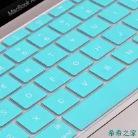 在飛比找Yahoo!奇摩拍賣優惠-熱賣 英文彩色鍵盤膜 Macbook Air 13 A193