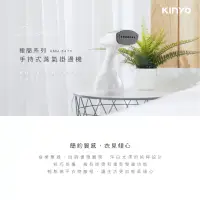 在飛比找博客來優惠-【KINYO】手持蒸汽掛燙機|掛燙平燙兩用|熨燙機|衣物整護