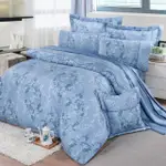 【FITNESS】精梳純棉雙人七件式床罩組-律彌爾(藍)