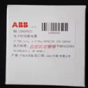 ABB Time Relay CT-YDE,1c/o, 3-300s,24VAC/DC 220-240VAC 1SVR550200R4100