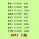 5Cgo【代購七天交貨】AMD FX 8100 8120 8150 8300 8320E 8350 8370八核推土機CPU