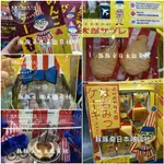 日本大阪伴手禮 食倒太郎系列商品