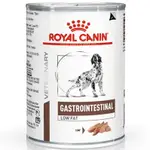 ROYAL CANIN 皇家 LF22C 腸胃道低脂 420克 、GI25C 腸胃道 410克、FR23腸胃道高纖