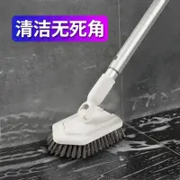 在飛比找蝦皮購物優惠-bathroom long handle brush til