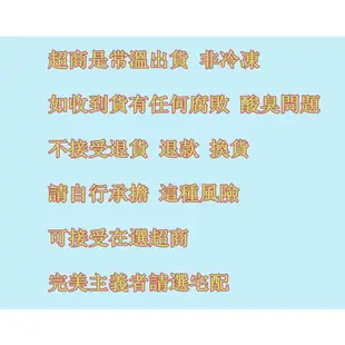 福壽 冷凍餌 可超商 新竹陳肝 清水福 白鯨 另有海釣場 黑格 赤斥料 練餌