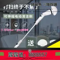 在飛比找樂天市場購物網優惠-電動清潔刷 衛生間地板刷長柄多功能無線電動清潔刷縫隙浴室廚房