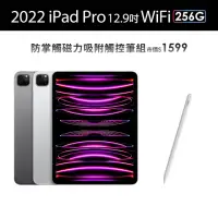 在飛比找momo購物網優惠-【Apple】2022 iPad Pro 12.9吋/WiF