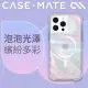 【CASE-MATE】美國 CASE·MATE iPhone 15 Pro Max Soap Bubble 幻彩泡泡精品防摔保護殼MagSafe