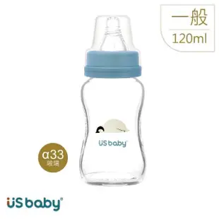 【US BABY 優生】真母感愛地球玻璃奶瓶(一般口徑120ml)