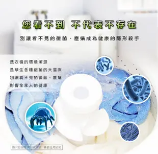 東芝/東元牌單槽(TOB)洗衣機棉絮濾網 NP-007 (5.2折)