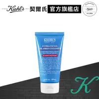 在飛比找蝦皮商城優惠-Kiehl's契爾氏 冰河保濕無油清爽潔面慕斯150ml｜男