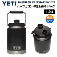 在飛比找蝦皮購物優惠-現貨🔥 YETI Rambler Half Gallon J