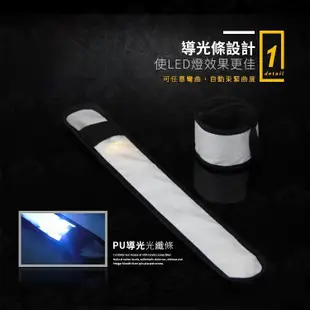 LED 發光臂帶 發光手環 夜光手環 運動手環 露營 登山 野營 派對 (4.7折)