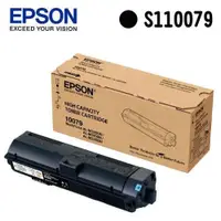 在飛比找蝦皮商城優惠-EPSON 原廠高容量碳粉匣 S110079 適用機型: A