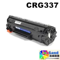 在飛比找蝦皮商城優惠-CANON CRG337 全新副廠碳粉匣【適用】MF212w