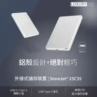 在飛比找蝦皮購物優惠-Transcend 創見 1TB 2TB StoreJet 