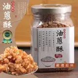 在飛比找遠傳friDay購物優惠-【太禓食品】 馥源古法製作純手工油蔥酥(300g)x3