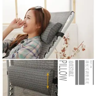 無段式透氣網布折疊躺椅/休閒椅(涼椅)