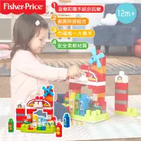 在飛比找蝦皮購物優惠-美國 Fisher-Price 費雪 美高音樂農場 寶寶好上