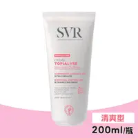 在飛比找PChome24h購物優惠-SVR 法國詩芙雅 芙適敏滋潤乳液(清爽型) 200ml/瓶