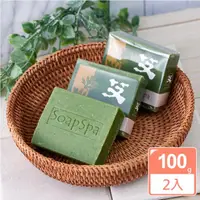 在飛比找momo購物網優惠-【SOAPSPA】艾草平安皂(2入組)