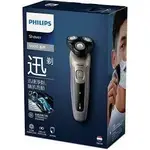 PHILIPS飛利浦 SHAVER SERIES 5000 乾濕兩用電鬍刀 S5266/16