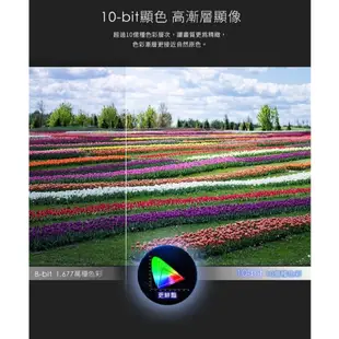 專售店三年保固【PHILIPS 飛利浦】70吋 4K 安卓聯網語音聲控連網液晶電視 70PUH8507