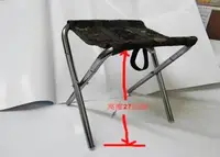 在飛比找Yahoo!奇摩拍賣優惠-"爾東體育" 鋁合金收納椅 收納輕便隨身椅 摺疊椅 輕量收納