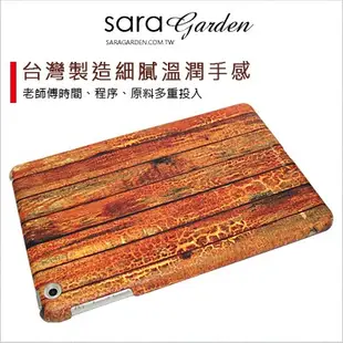 客製化 保護殼 iPad Mini 1 2 3 4 高清 木紋 胡桃木色 Sara Garden
