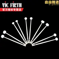 在飛比找露天拍賣優惠-Vic firth T1 T2 T3 T4 T6 5adt毛