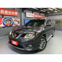 在飛比找蝦皮購物優惠-『二手車 中古車買賣』2015 Nissan X-Trail