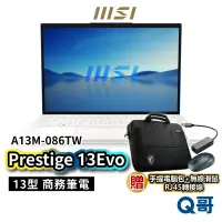 在飛比找蝦皮商城優惠-MSI 微星 Prestige 13Evo A13M-086