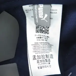 PUMA 基本系列棒球帽 05291903 運動帽 鴨舌帽 老帽 深藍 【iSport愛運動】