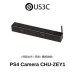 SONY PLAYSTATION 4 PS4 攝影機 原廠 一代 體感 CUH-ZEY1 二手品