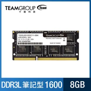 TEAM 十銓 DDR3L-1600 8GB CL11 筆電 ( TED3L8G1600C11-S01 )