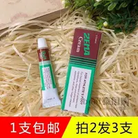 在飛比找蝦皮購物優惠-【原裝速發】現貨 【正品現貨】 泰國施瑪癬膏 水ZEMA皮焱