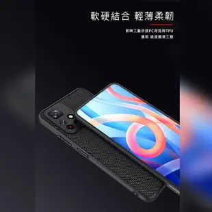 NILLKIN Redmi Note 11S 5G/POCO M4 Pro 5G 優尼保護殼