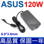 ASUS 120W 6.0*3.5MM 高品質 變壓器 19V 6.32A 充電器