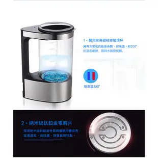 免運 富氫水杯 富氫水壺 富氫水機 日本富氫杯 水素水杯 氫水杯 富氫杯 電解水杯 水素水機 保健水素機 電解負離子水機