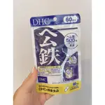 日本必買藥妝🇯🇵 DHC紅嫩鐵素 60粒