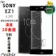 MADALY for SONY Xperia XZ1 5.2吋 3D曲面滿版靜電吸附 9H美國康寧鋼化玻璃螢幕保護貼