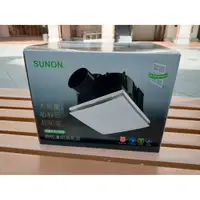 在飛比找蝦皮購物優惠-《 阿如柑仔店 》SUNON 建準 BVT21A006 浴室