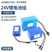 在飛比找樂天市場購物網優惠-24V 5AH 10000maH鋰電池組 5000mah 2