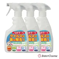 在飛比找Yahoo奇摩購物中心優惠-日本Inter cosme-諾羅剋星噴劑400ml(次氯酸水